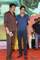 Dohchay Movie Audio Launch